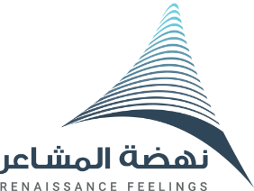 Nahdet Al Mashaaer Logo - Saudi Arabia